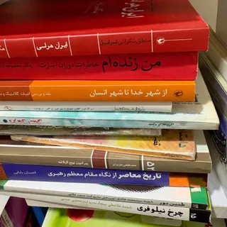 تخفیف کتاب
