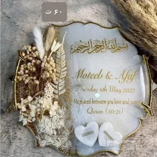 گل مصنوعی عروس