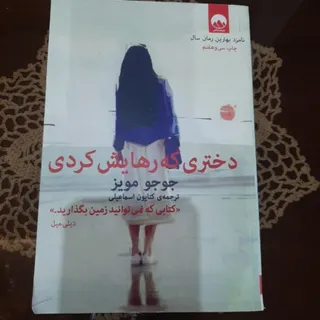 کتاب