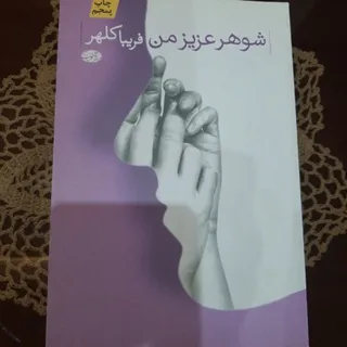 کتاب