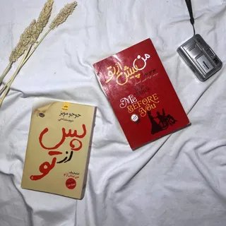 مجموعه کتاب دو جلدی