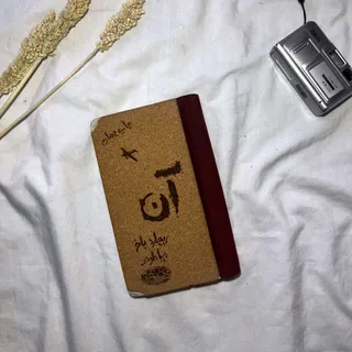 کتاب آن