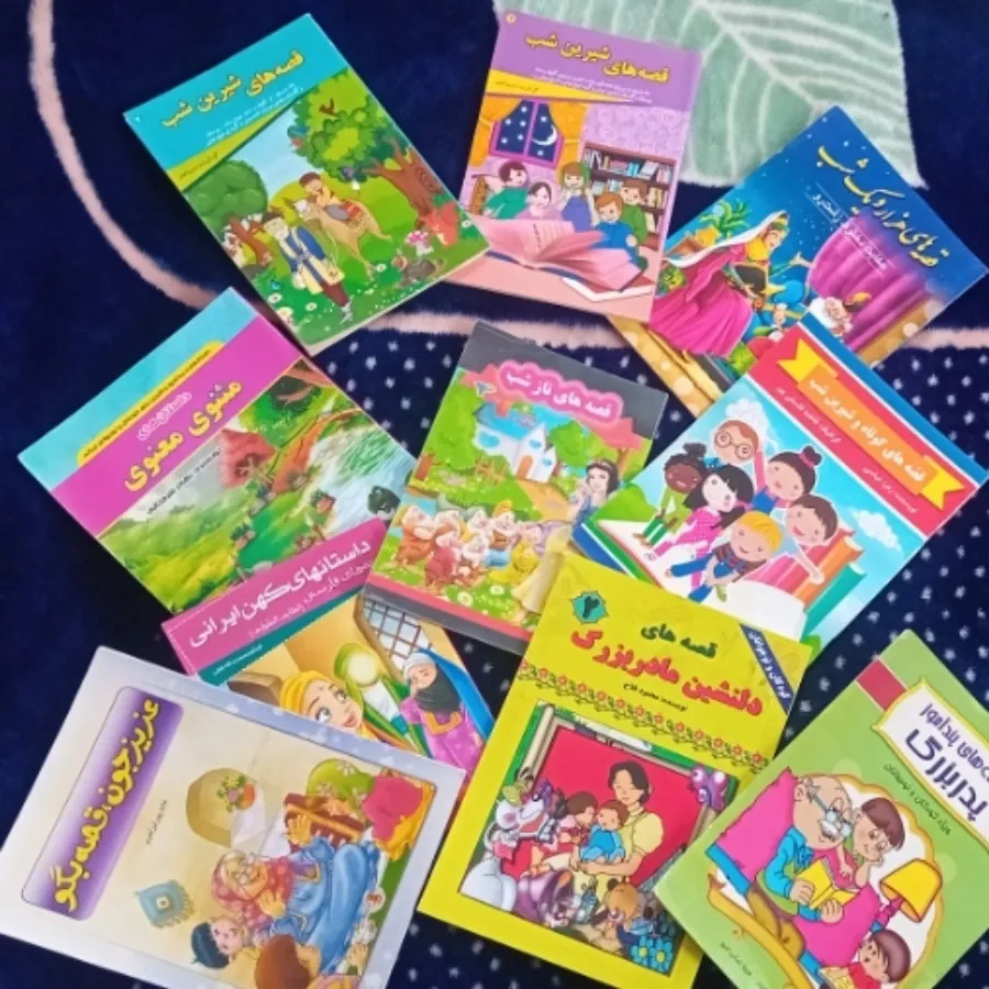 کتاب بچگونه