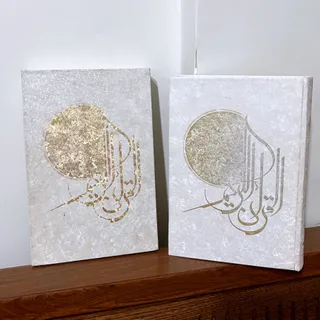 قرآن کریم