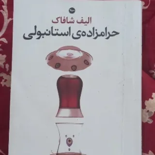 کتاب