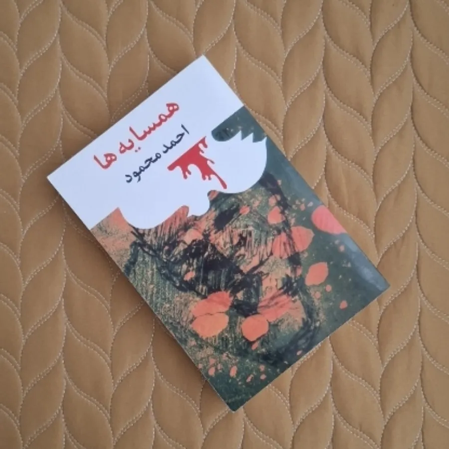 کتاب