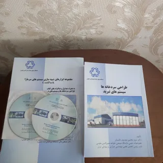 کتاب دانشگاهی یازدهم