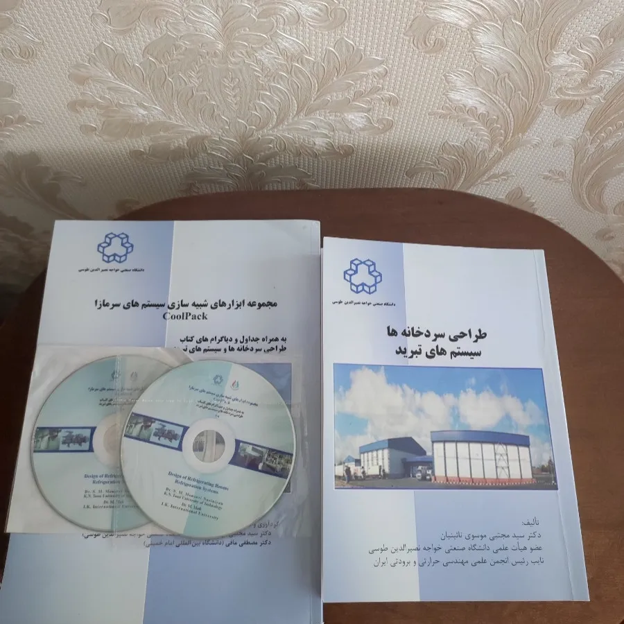 کتاب دانشگاهی یازدهم