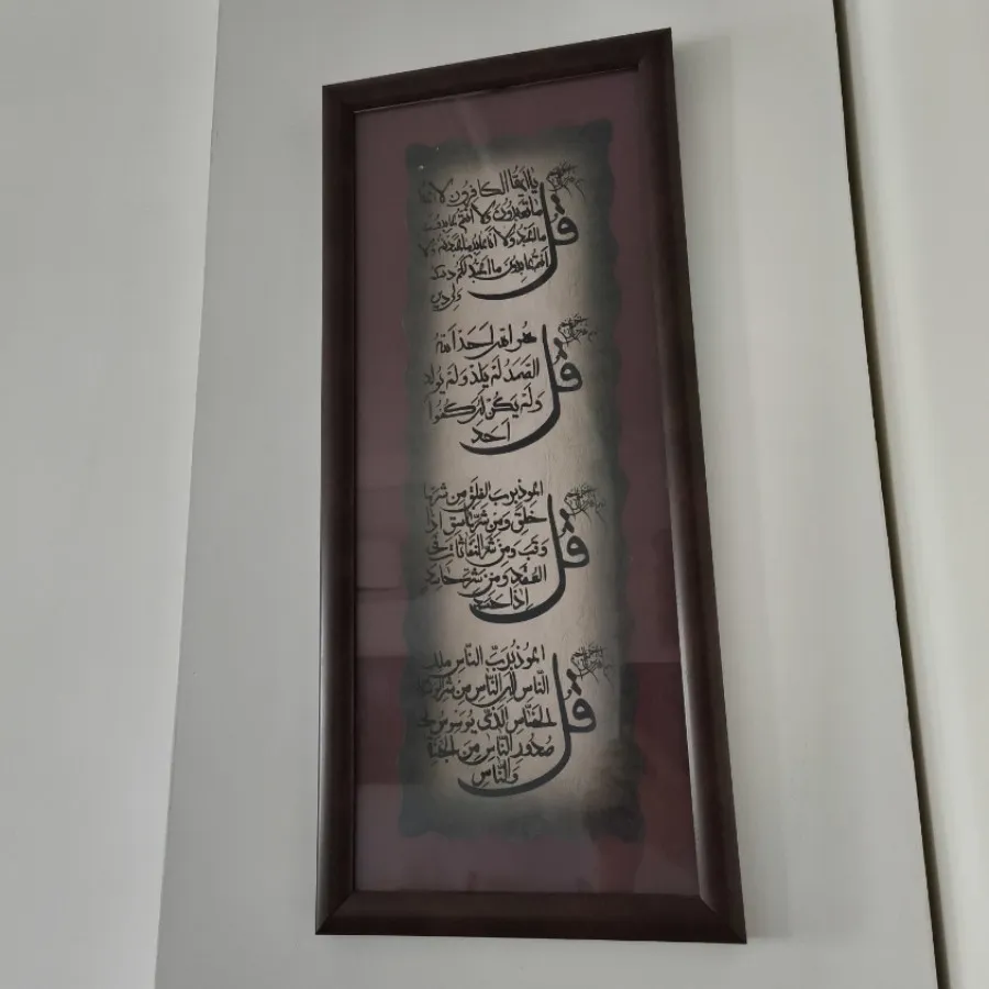 تابلو چهار قل