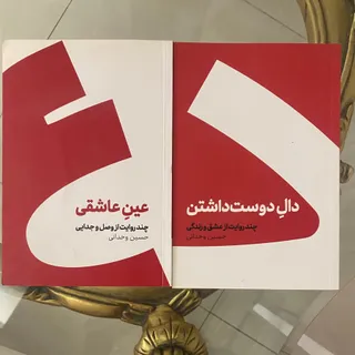 کتاب