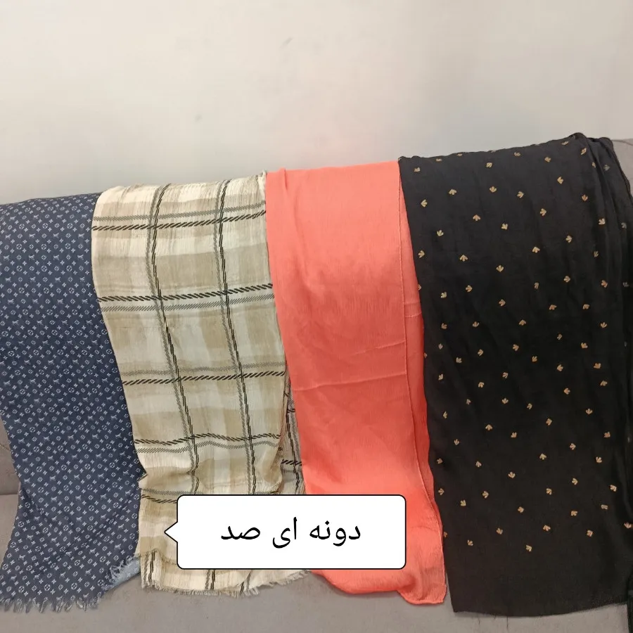 شال