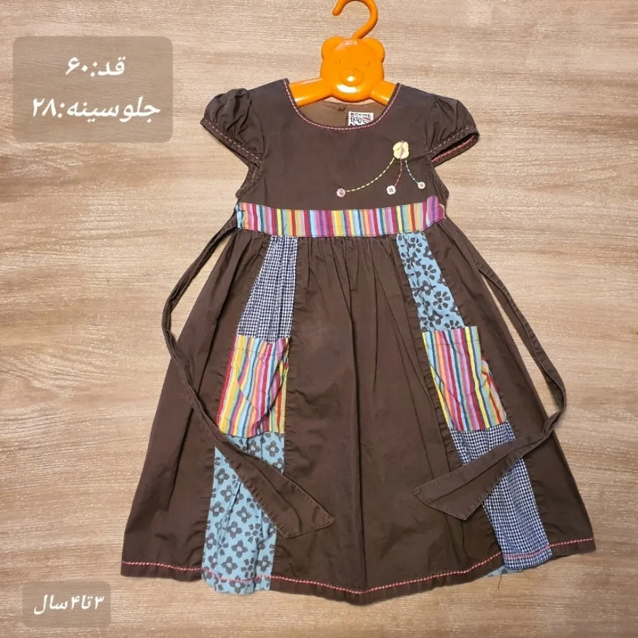 پیراهن دخترانه