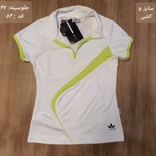 تیشرت ورزشی اورجینال