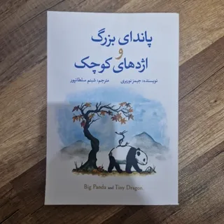 کتاب