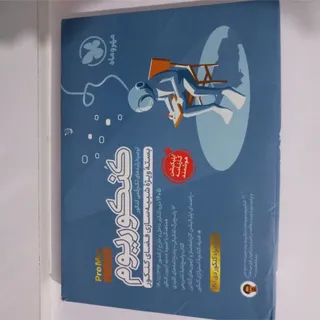 کنکوریوم زبان مهر و ماه