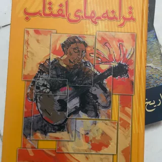 کتاب