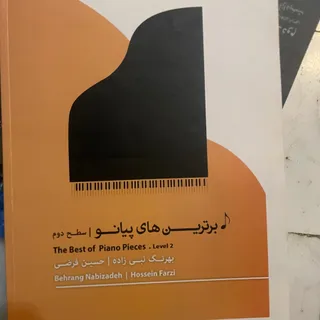 کتاب