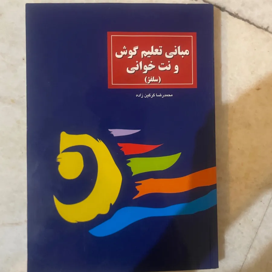 کتاب