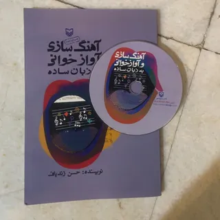 کتاب