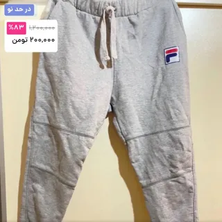 شلوار اسلش فیلا