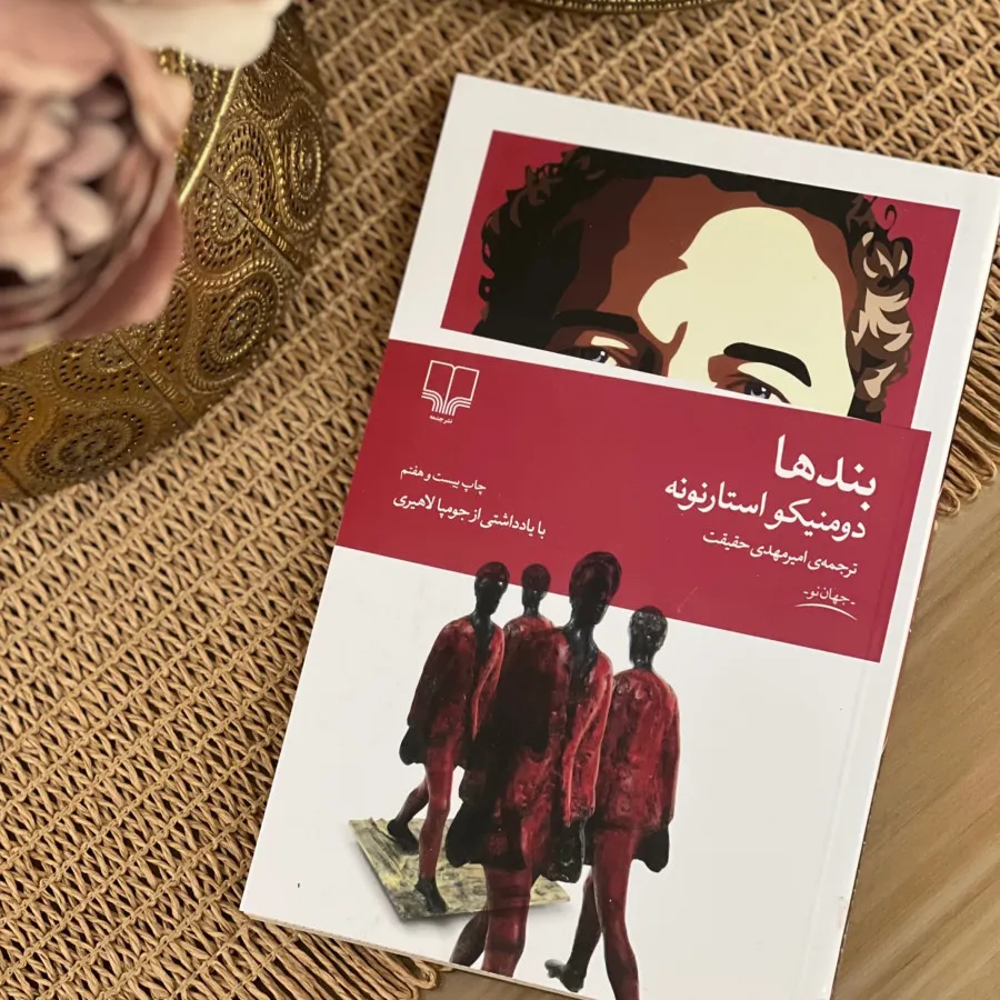 رمان ایتالیایی بندها