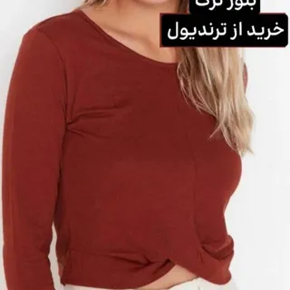 بلوز ترک
