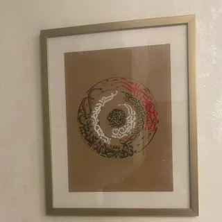 تابلو کار شخصی کالیگرافی