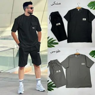 ست تیشرت شلوارک  مردانه