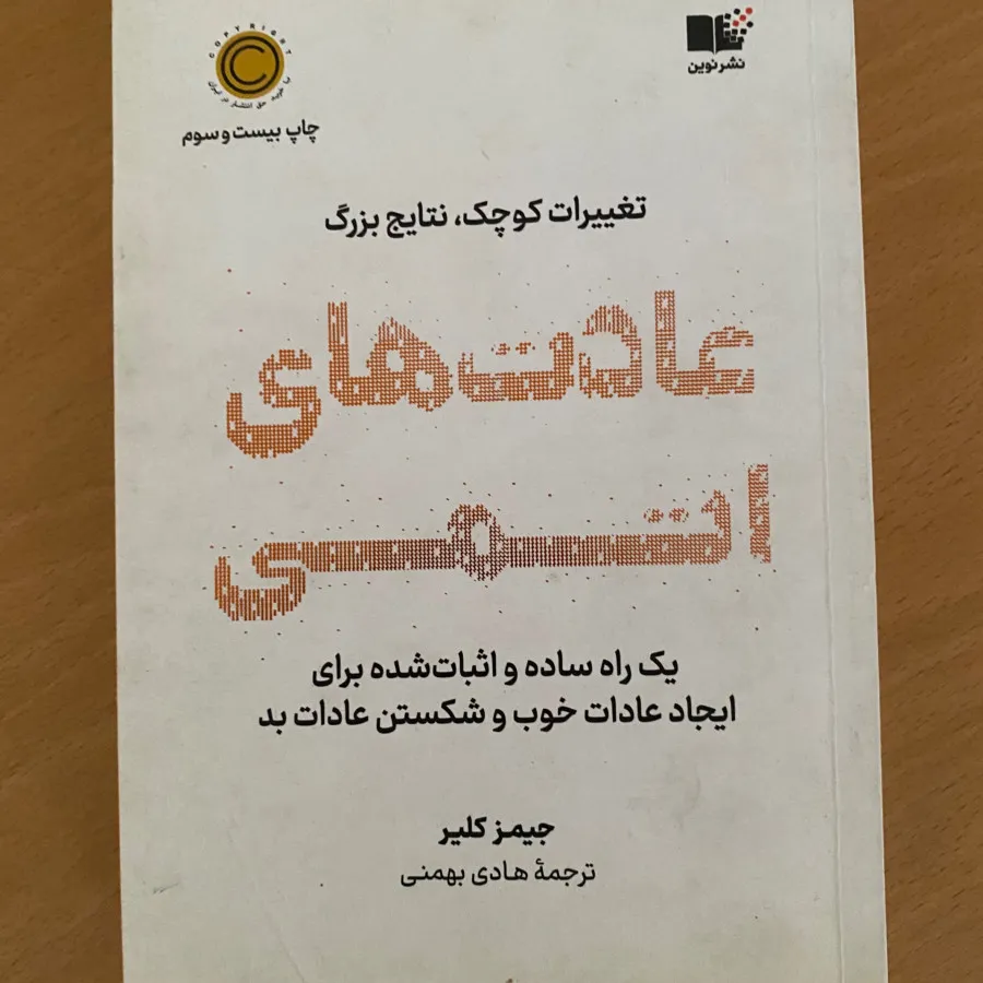 کتاب