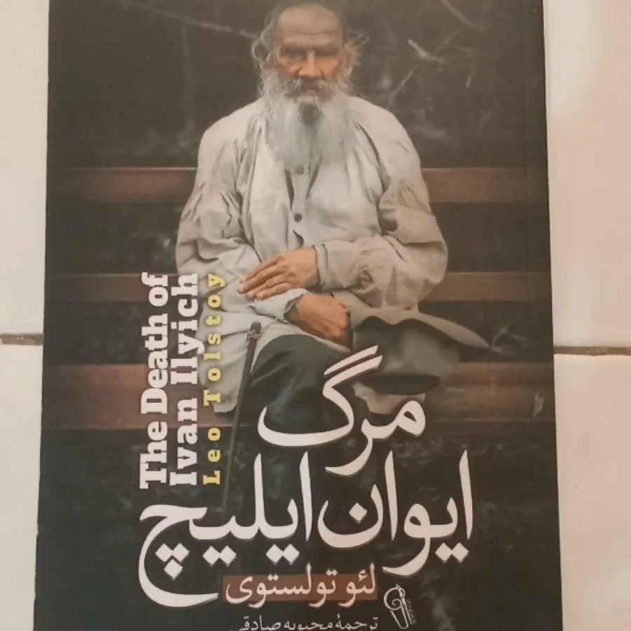 کتاب رمان و روانشناختی