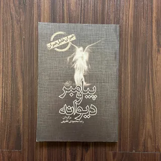 کتاب شعر