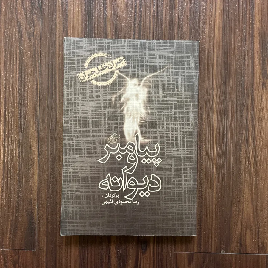 کتاب شعر