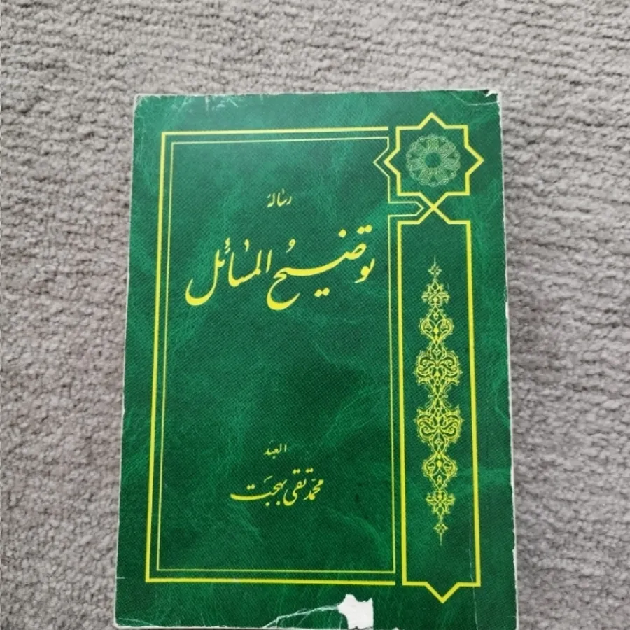کتاب