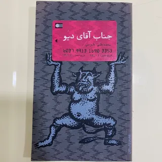 کتاب
