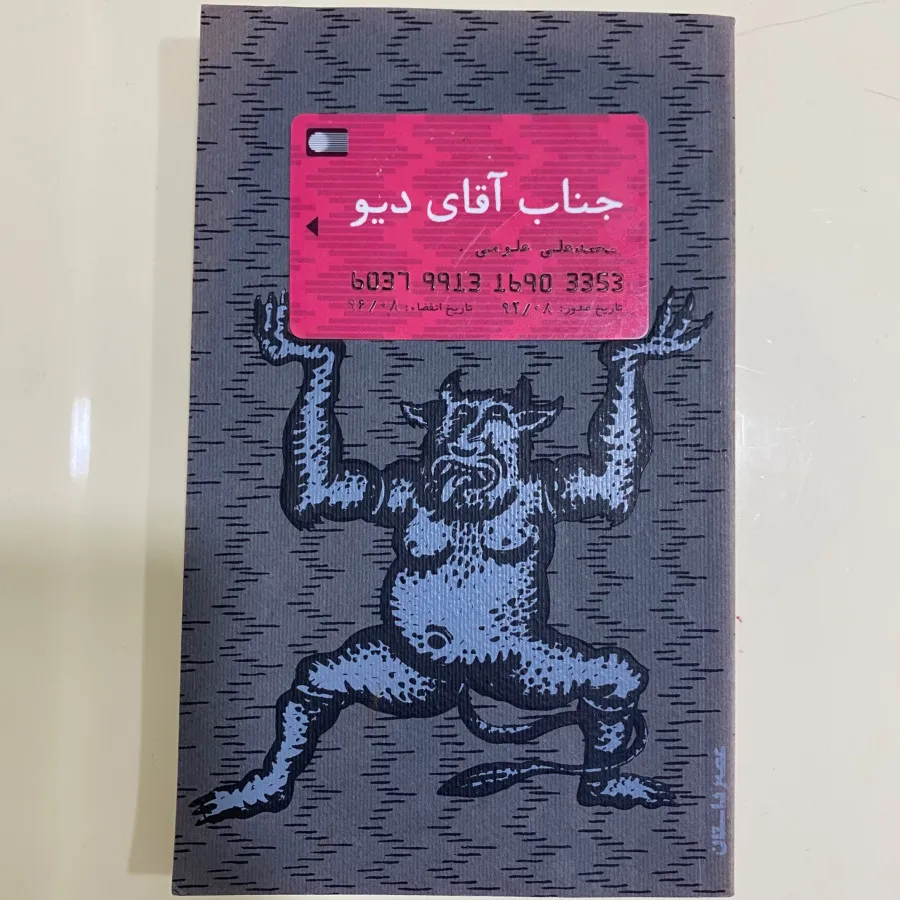 کتاب