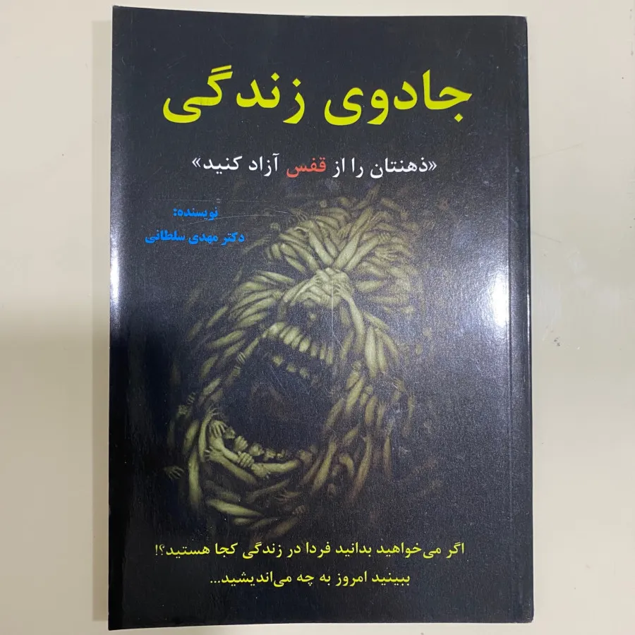 کتاب
