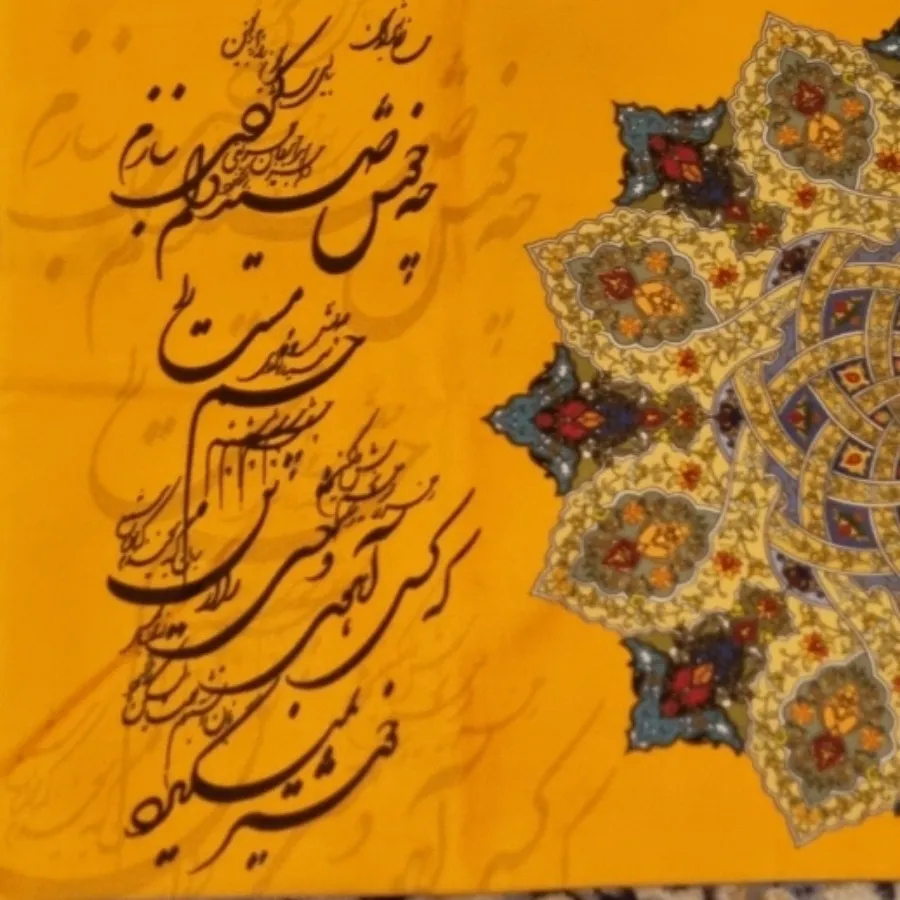 کاور کوسن برند