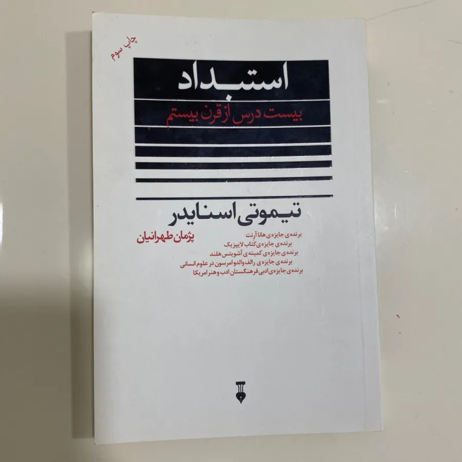 کتاب
