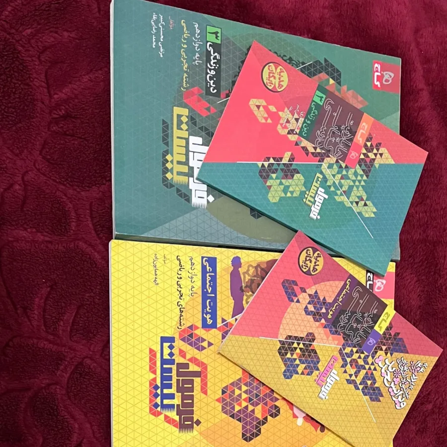 کتاب فرمول بیست 20