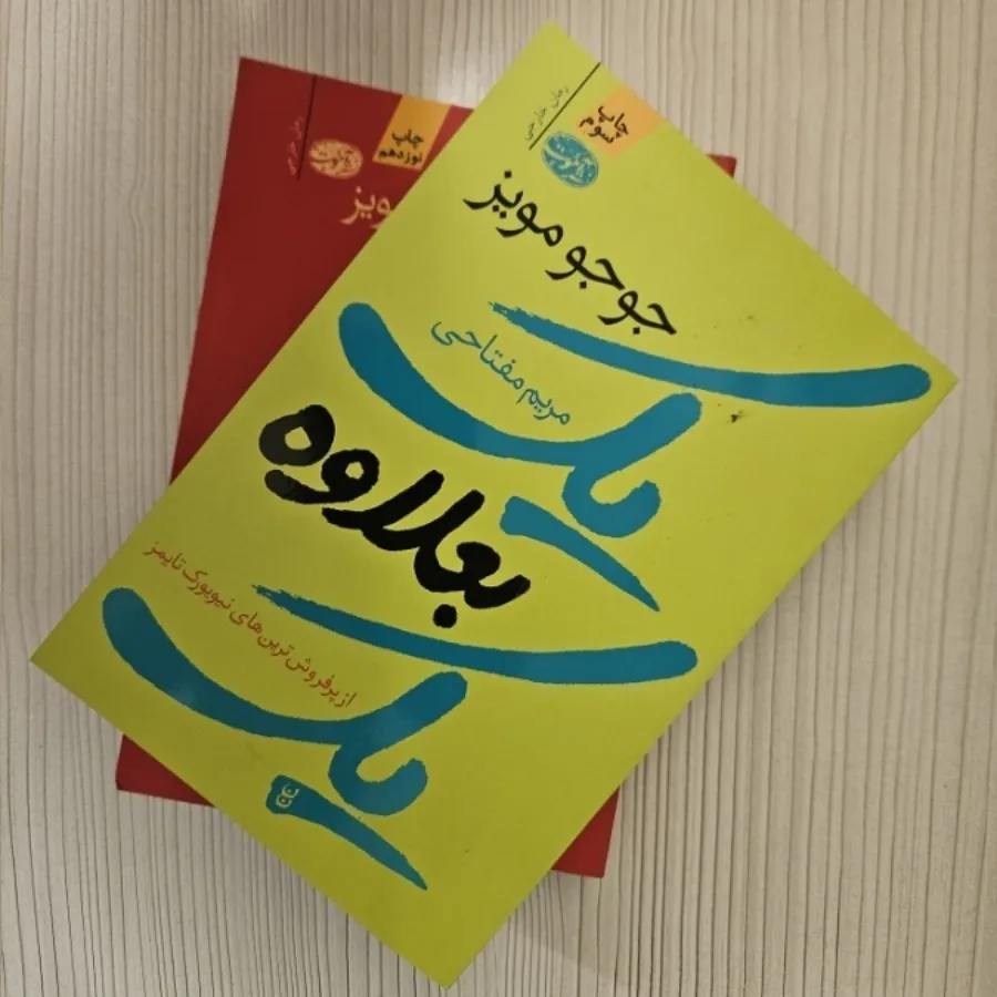 یک بعلاوه یک