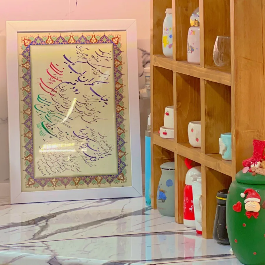 تابلوخط دستنویس