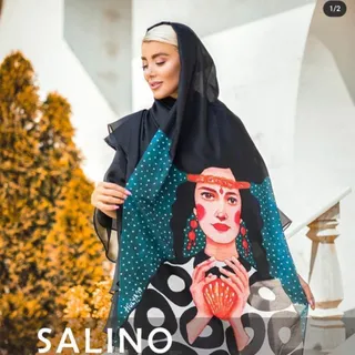 شال فریدا