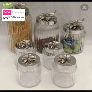 بانکه شیشه ای