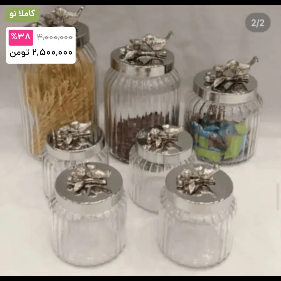 بانکه شیشه ای
