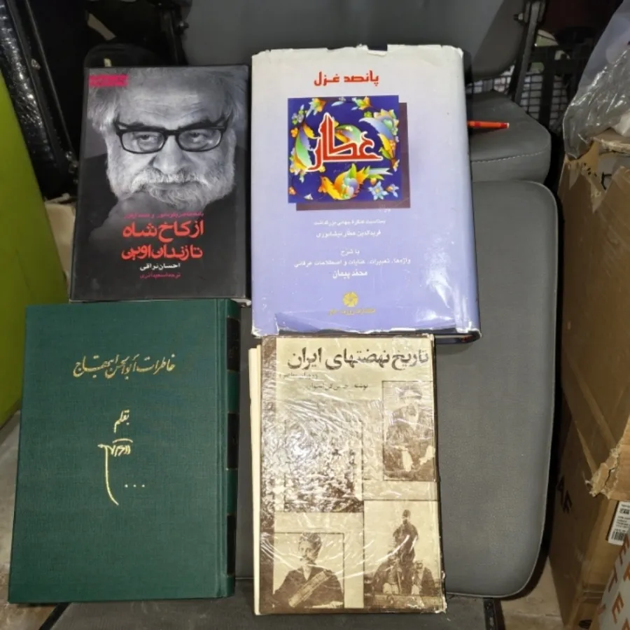 کتاب