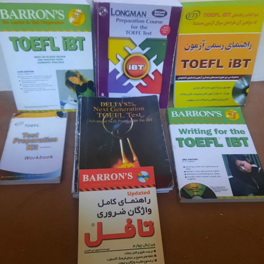 کتاب تافل