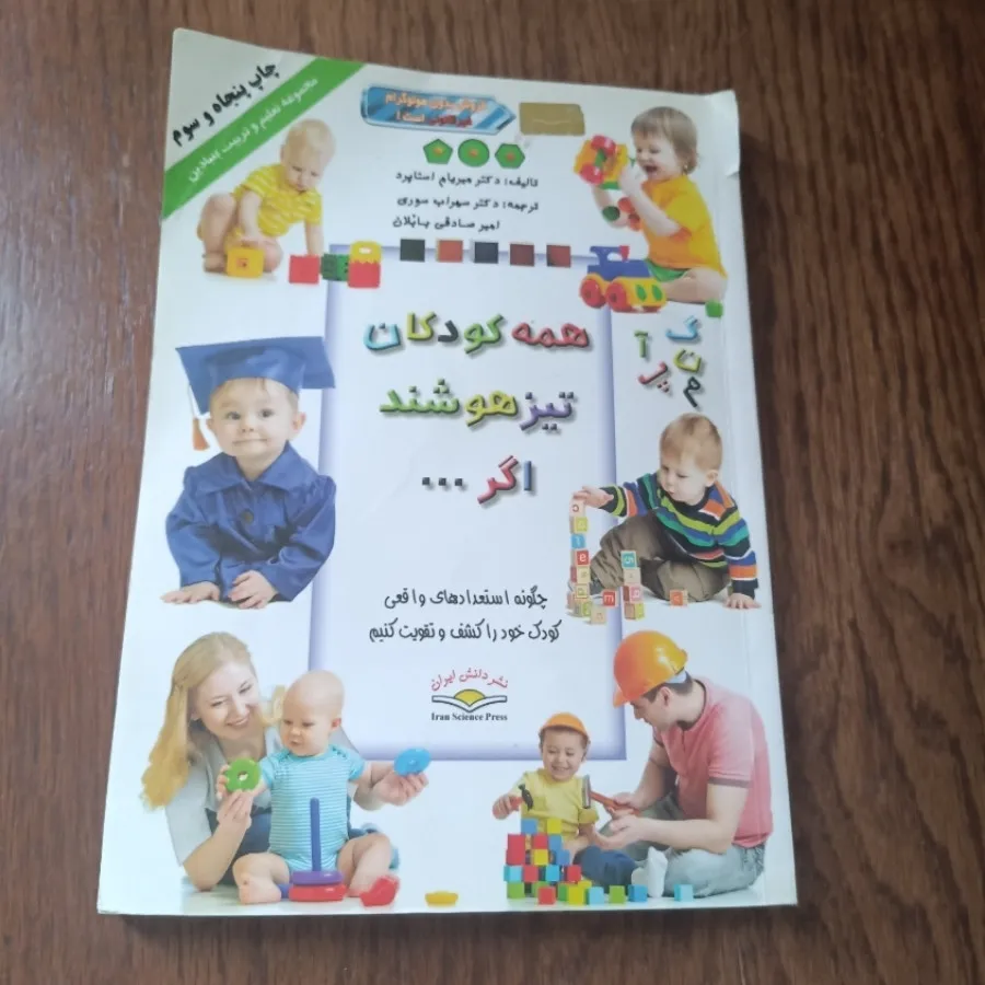 کتاب