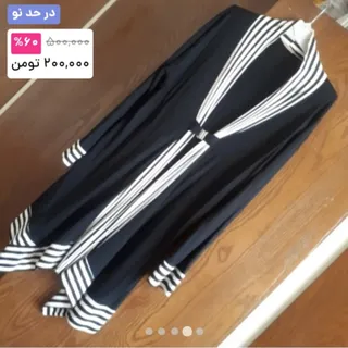مانتو، رویه لباس ترک