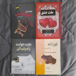 کتاب