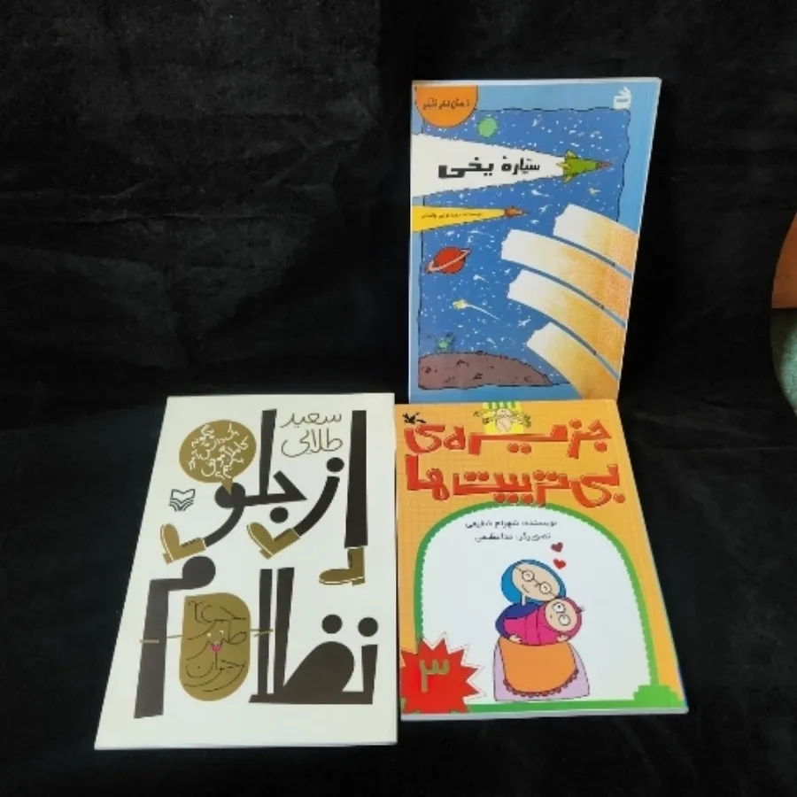 کتاب کودک
